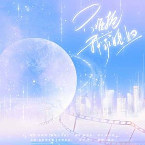 不准抢我家媳妇——广播剧《自家媳妇，给别人养的？》ed