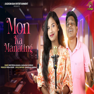 Mon Ka Manating