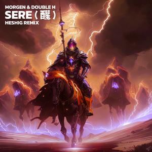 Sere (Heshig Remix)