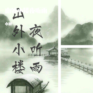 漂洋过海来看你