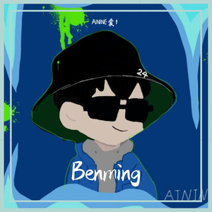 忘记（Give up love）Prod.Gr33nart Beats