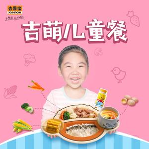 小盘里的大世界