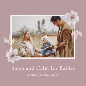 安らかな暮らし～焚き火サウンド～