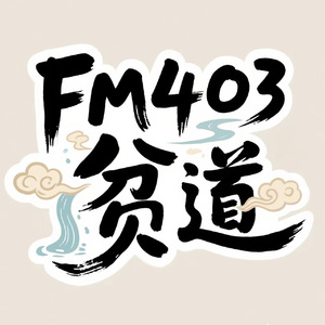 《Lighten the Load》