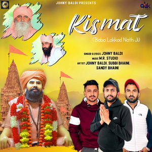 Kismat (Baba Lakkad Nath Ji)