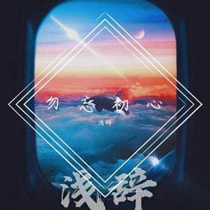 爱一点（翻自 王力宏）