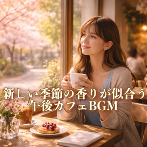 癒しの夜長ピアノヒーリング