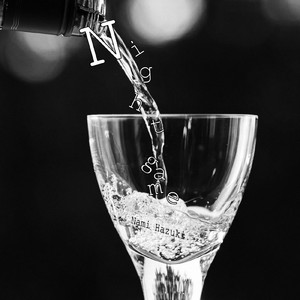 ミッドナイト・サン