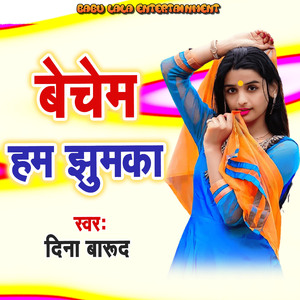 Bechem Ham Jhumaka