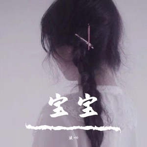 录音-001