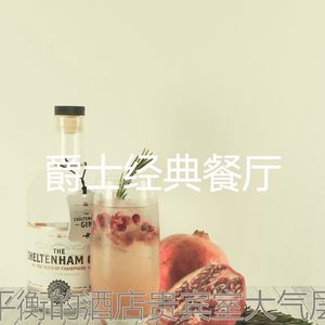 安静的星期五晚上声音