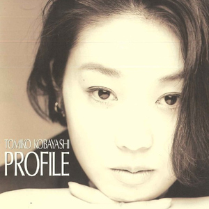 ささやかな奇跡