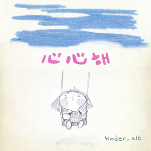 고양이 (feat. 김준홍)