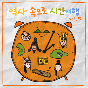 강인한 여왕 소서노