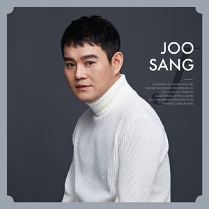 이룰 수 없는 사랑