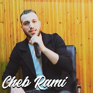 Mechi Sahla Tensa Lmahna Lawla