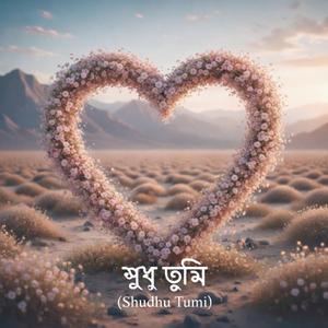 Shudhu Tumi