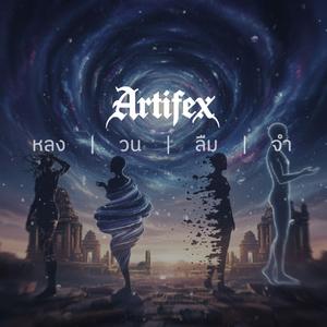 เสียงของฉัน ที่ไม่ใช่ฉัน (My Voice ! My Voice)