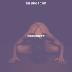 微妙的蒸汽房心情