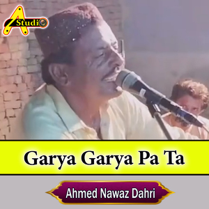 Garya Garya Pa Ta