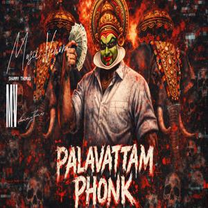 Palavattam Phonk!!! Malayalam Phonk
