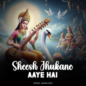 Sheesh Jhukane Aaye Hai