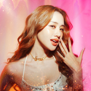 อากาศมันร้อน