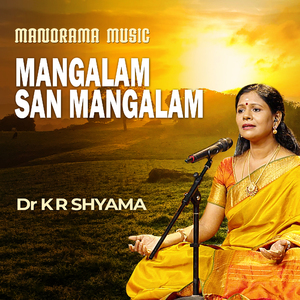 Mangalam san Mangalam (Carnatic Classical Vocal)