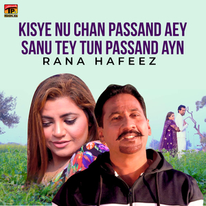 Kisye Nu Chan Passand Aey Sanu Tey Tun Passand Ayn