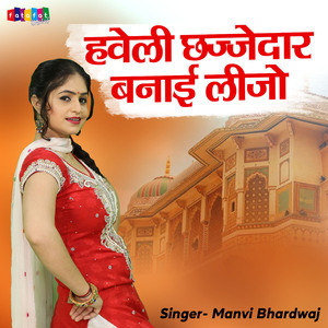 Haweli Chajjedaar Banai Leejo