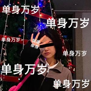 单身万岁:Single.FOREVER(Prod.August Wu&Zoro)