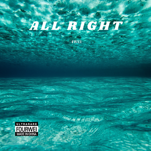 [FREE]"all right" 钢琴 x emo type beat
