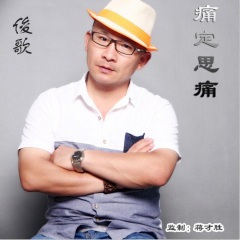 如果你能幸福