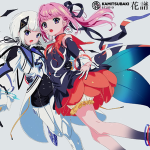 花となれ - 花譜 feat. 可不