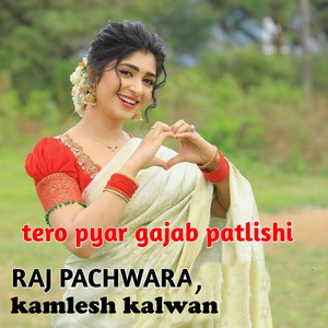 Tero Pyar Gajab Patlishi