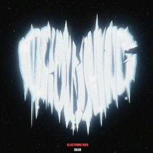 残酷月光（阿蛮 remix）