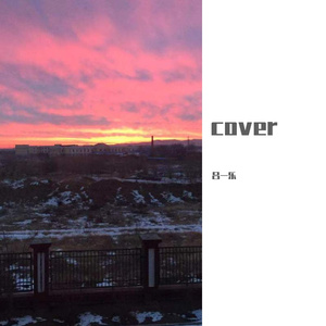 你在烦恼什么（翻自 鱼丁糸）