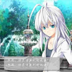 fontainalia (healing light) vol. 1