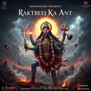 Raktbeej Ka Ant