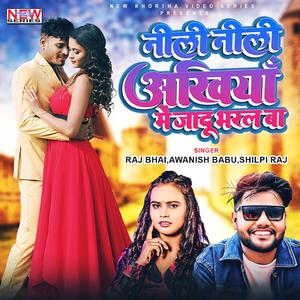 Nili Nili Ankhiya Me Jadu Bharal Ba