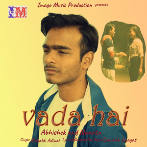 vada hai