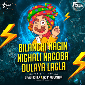 Bilanchi Nagin Nighali Nagoba Dulaya Lagla (Remix)