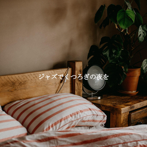 Modish Relaxing and Reading Time