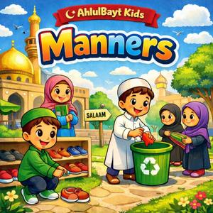 Sabr Sabr, I Can Wait