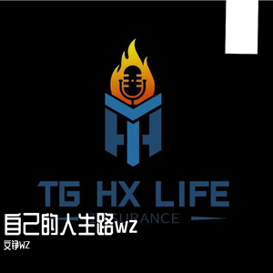 自己的人生路wz