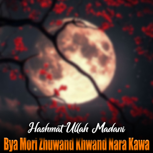 Bya Mori Zhuwand Khwand Nara Kawa
