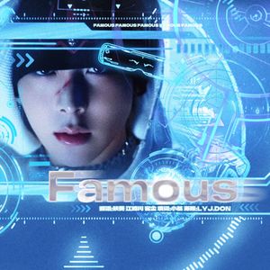 Famous(赛博朋克填词)