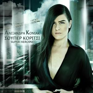 Closer / Mono gia' kini mi mou les