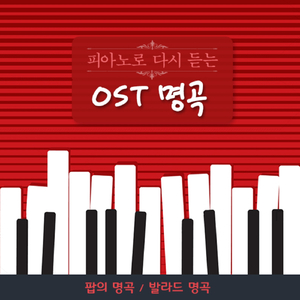 제주도의 푸른밤 (영화 `연풍연가`)