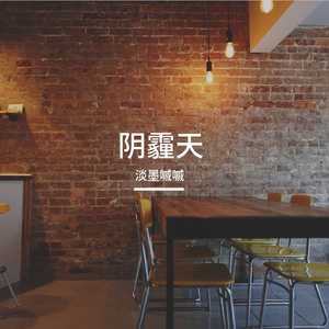 毛绒绒的你
